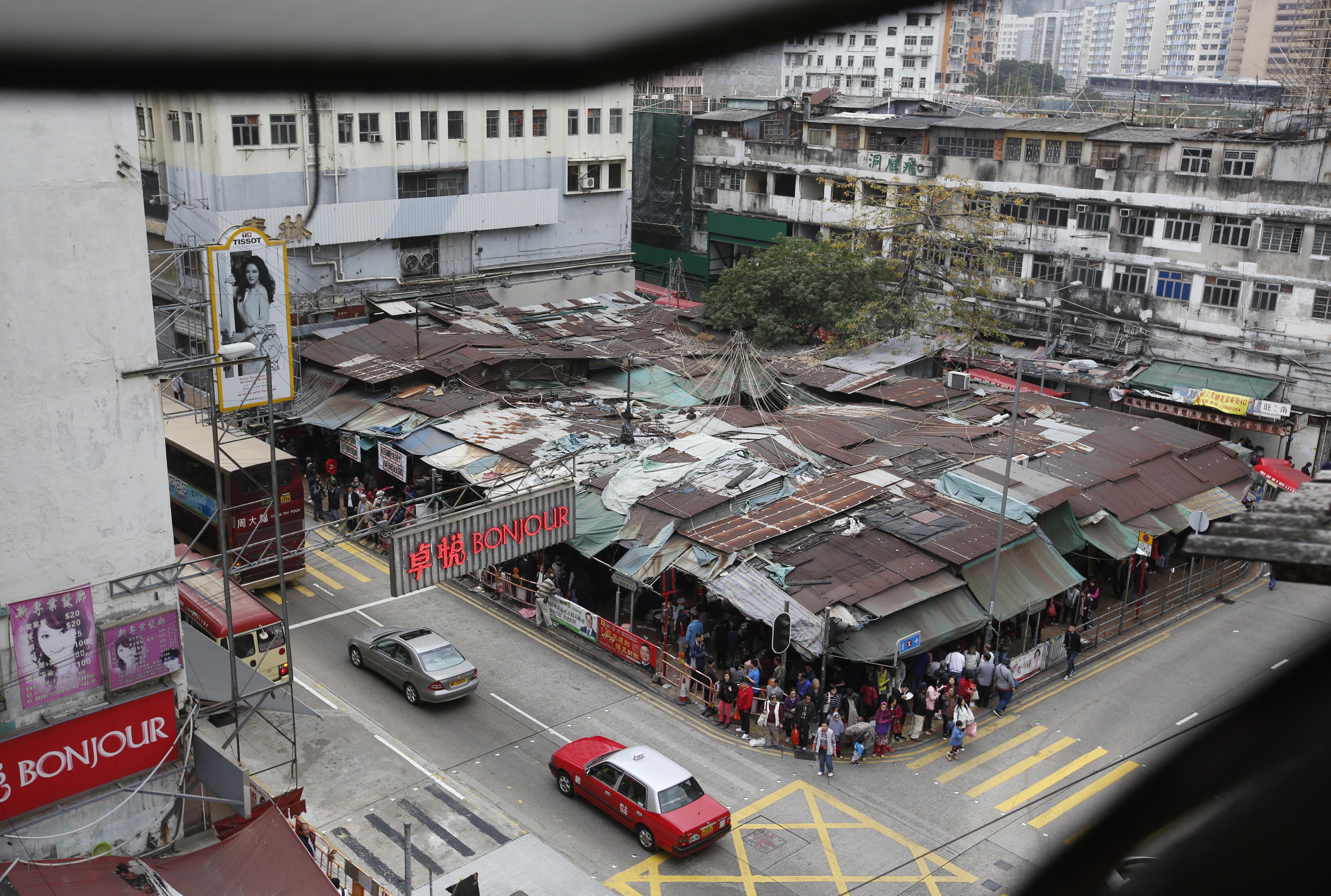 觀塘市中心重建