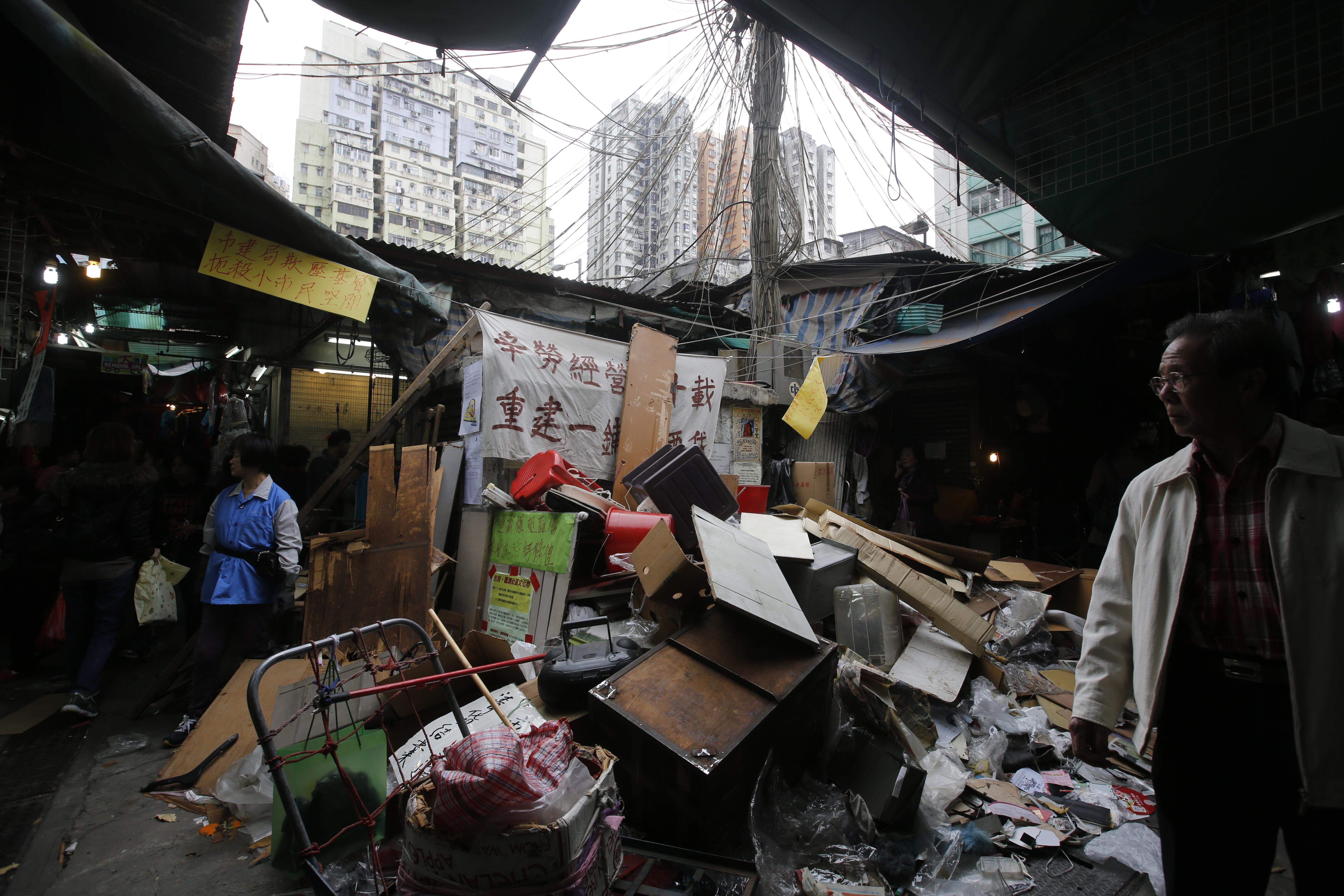 觀塘市中心重建