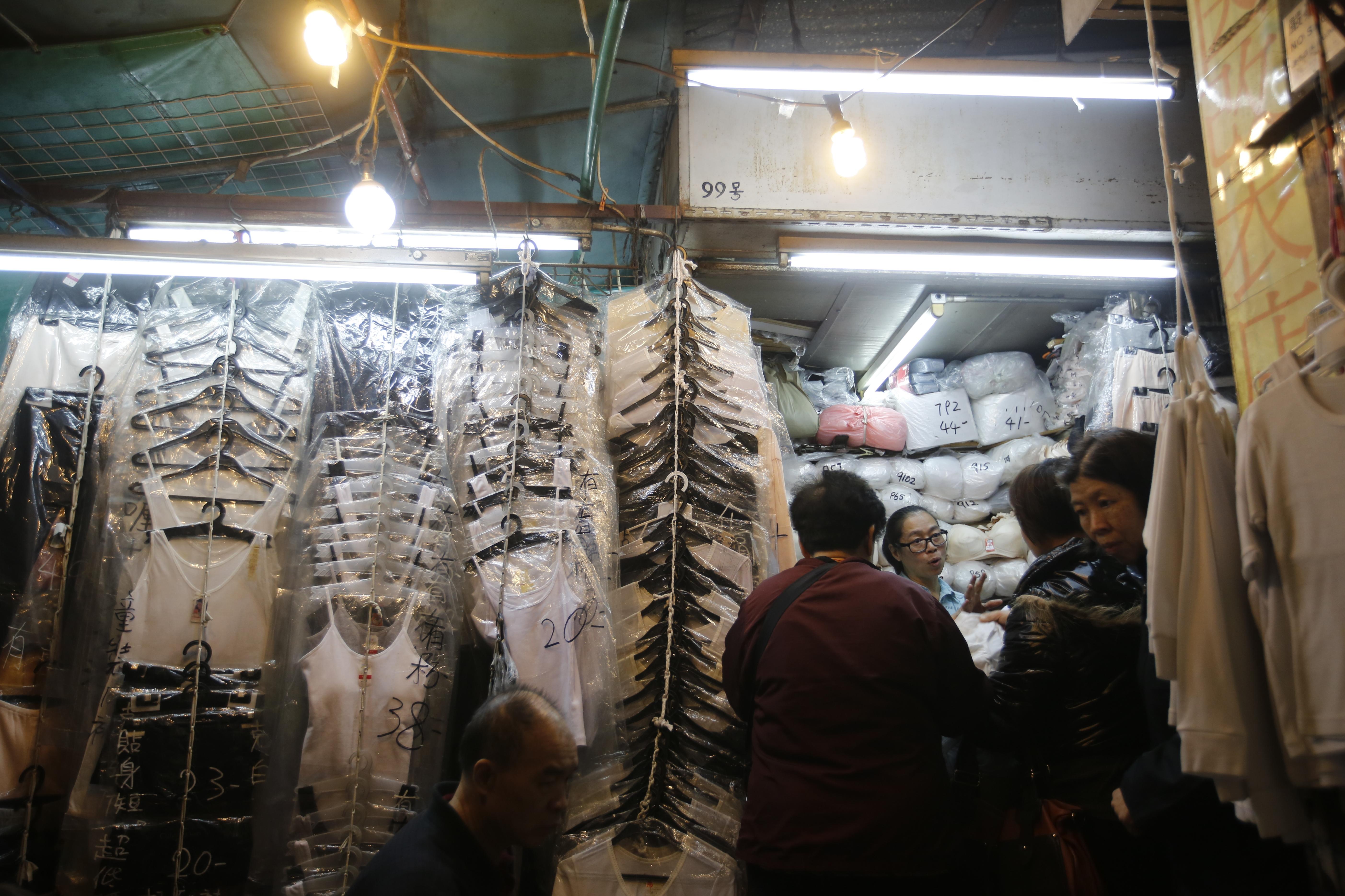 觀塘市中心重建