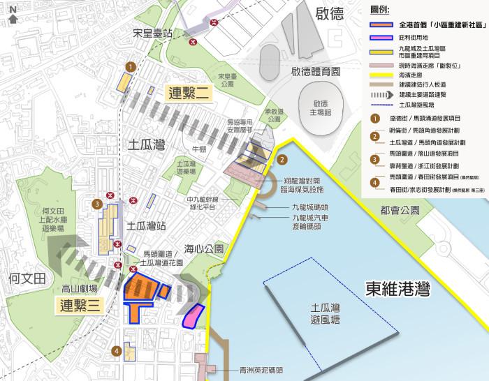 政府宣布將毗鄰「小區重建新社區」、於庇利街末段一幅現時用作臨時停車場的用地,撥予市建局發展。這決定除大幅提升該土地的發展潛力外,亦可進一步加強土瓜灣舊區內陸、「小區重建新社區」、海心公園以及對開海濱空間的連接,透過市區更新工作的效益,營造暢達並具活力的濱海區。(市建局圖片)