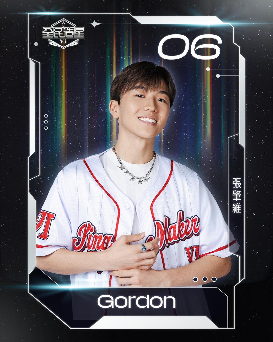 全民造星6 99強名單|6號張肇維(Gordon)