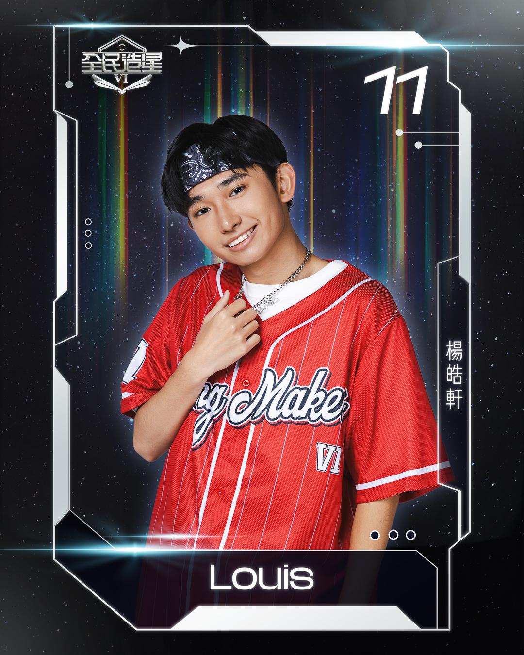 全民造星6 99強名單|11號楊皓軒(Louis)