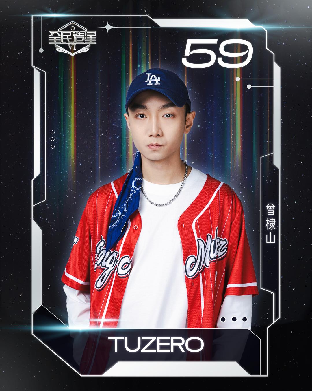 全民造星6 99強名單|59號曾棣山(TUZER0)