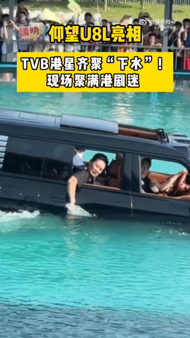 馬國明、張兆輝表現好奇。