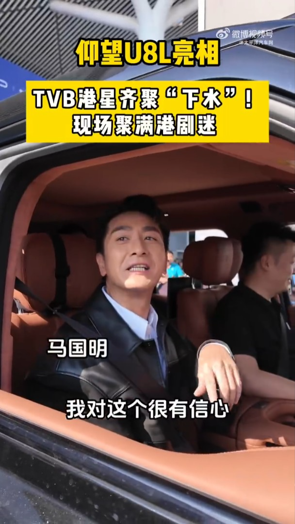 馬國明大讚非常好。