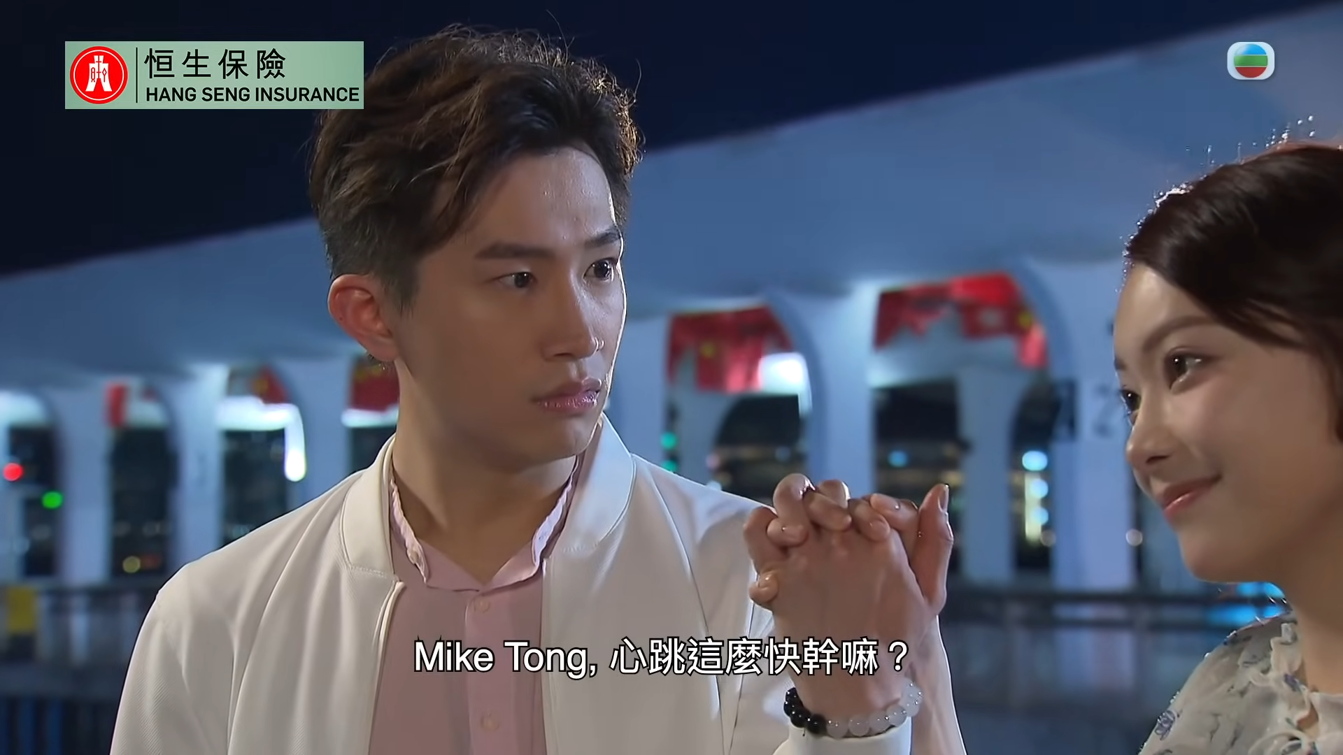 每當葉蒨文與曾展望在劇中有親暱舉動,曾展望都會耳仔紅。