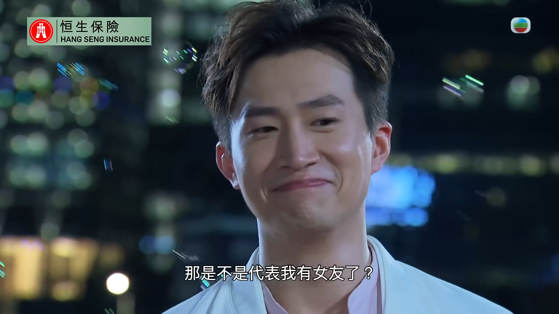 每當葉蒨文與曾展望在劇中有親暱舉動,曾展望都會耳仔紅。