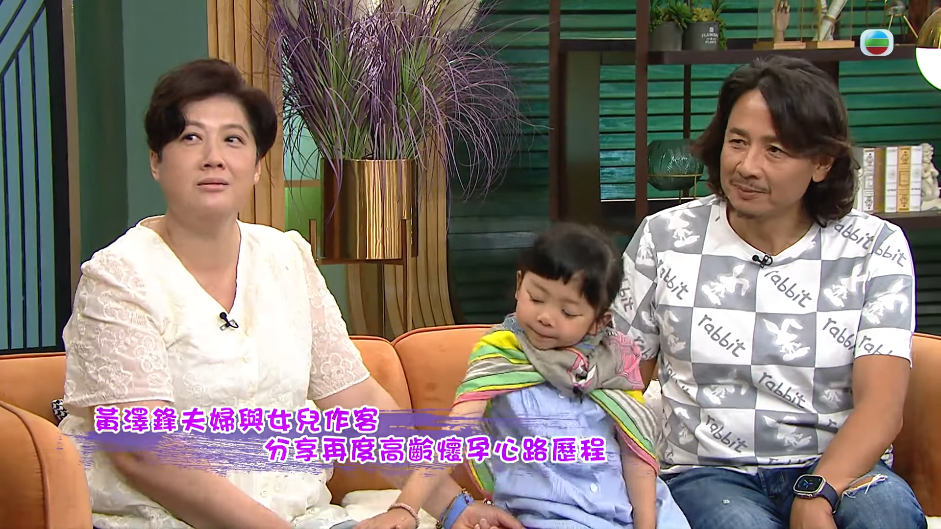 小黃妃見到陳麗麗說話時,會拖住她的手或摸住肚皮。