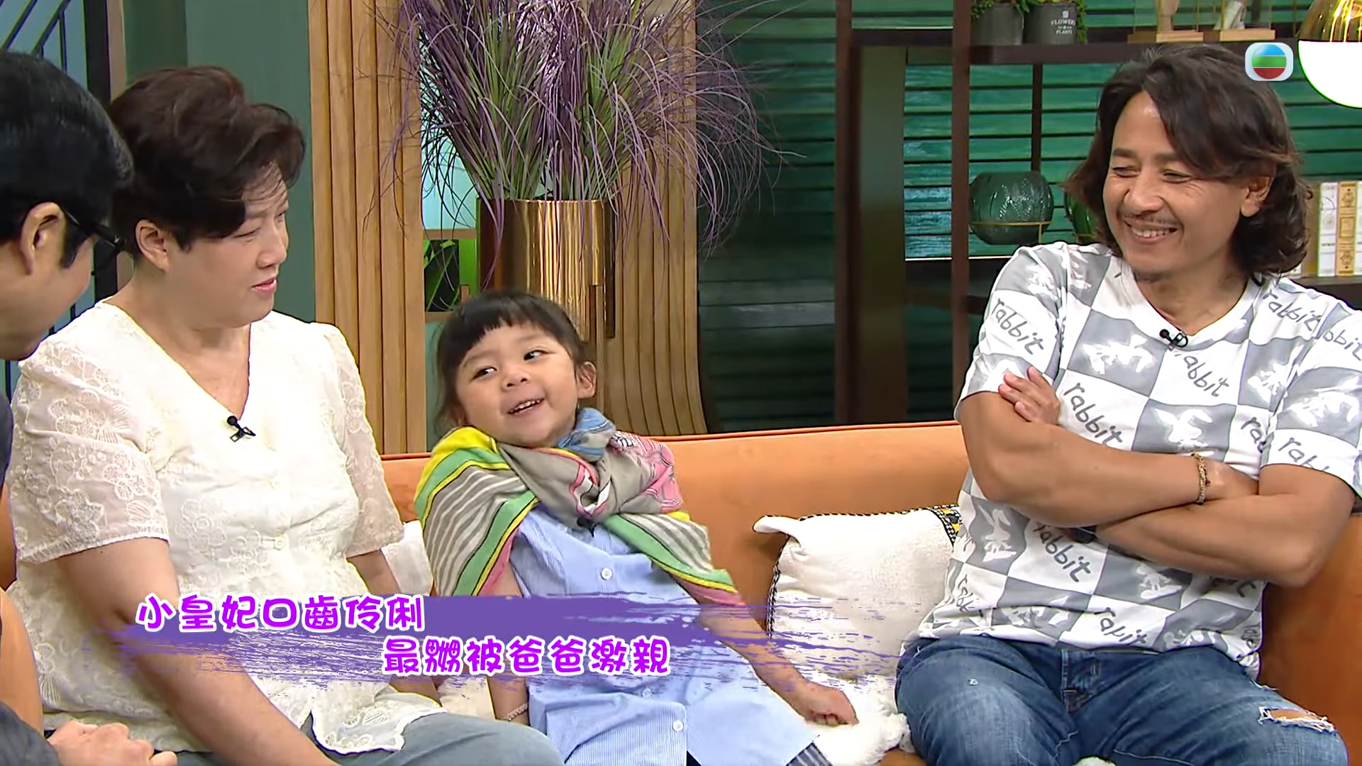 小黃妃過去因為動作太麻甩被網民批評,但她在節目中亦繼續發揮麻甩本色。