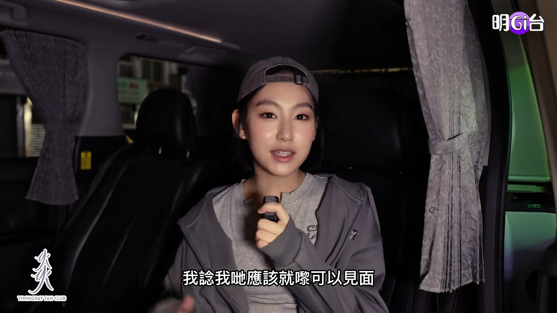 Gigi上月透過後援會的YouTube頻道拍最近有學樂器及作曲,並透露即將可以跟大家見面。