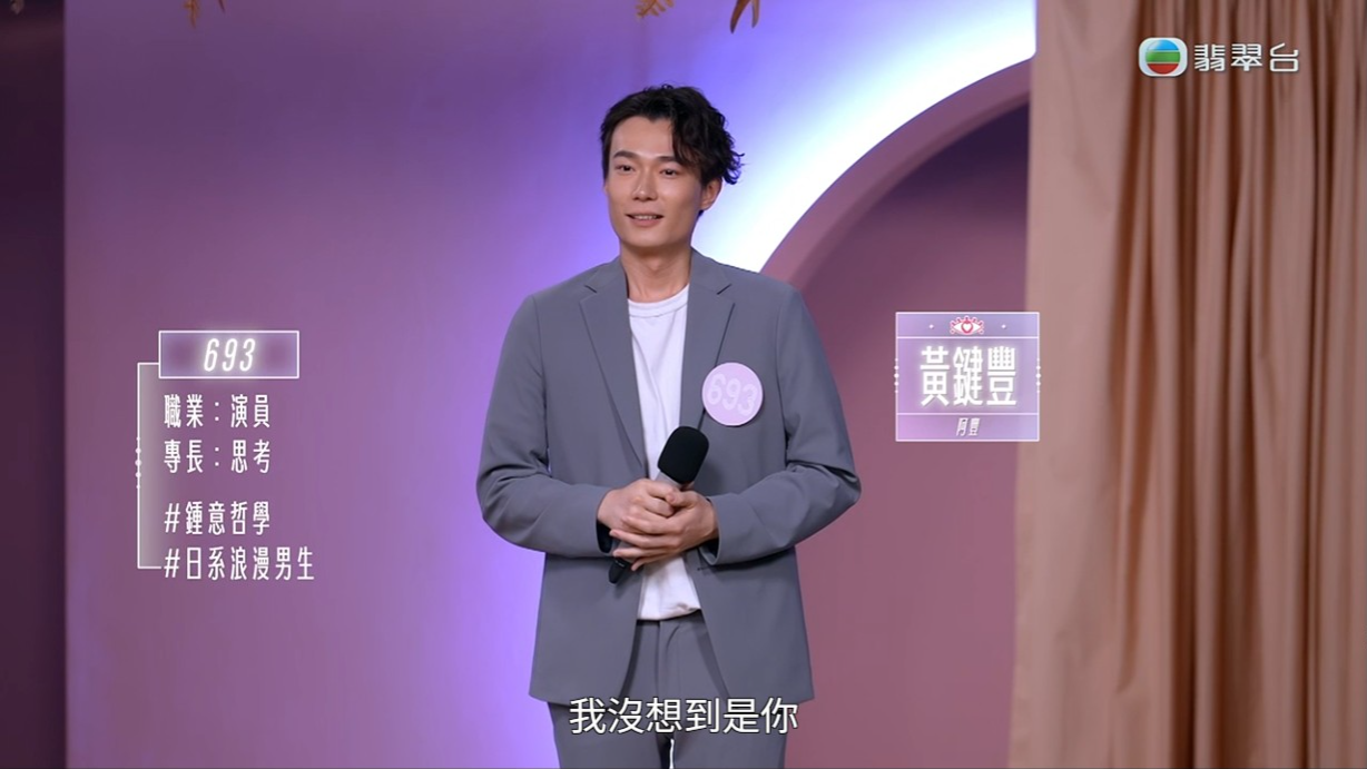 TVB員工亦有參與,黃鍵豐更同葉蒨文非常老友。