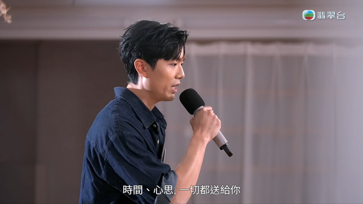 周嘉全追李芷晴追到上節目,他的表白更打動了多位女神。