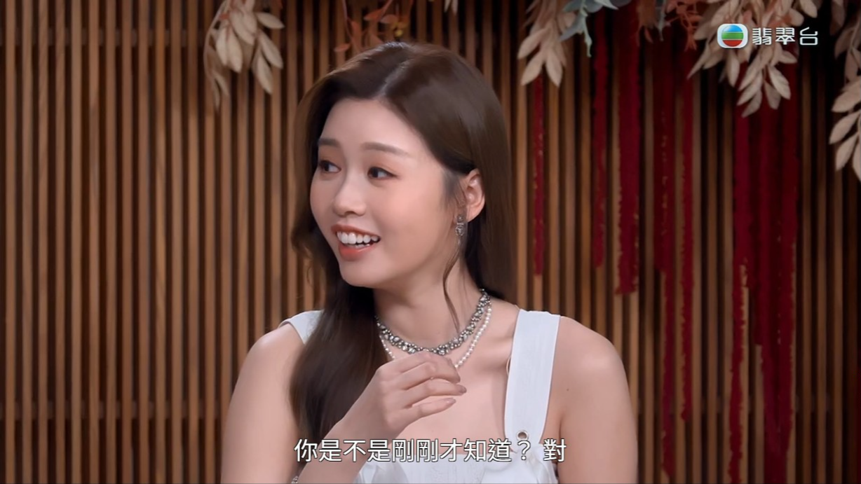 周嘉全追李芷晴追到上節目,他的表白更打動了多位女神。