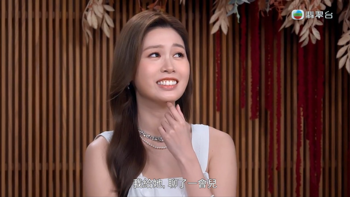 李芷晴不知道周嘉全暗戀自己,她聽到對方表白時大感突然,難下決定。