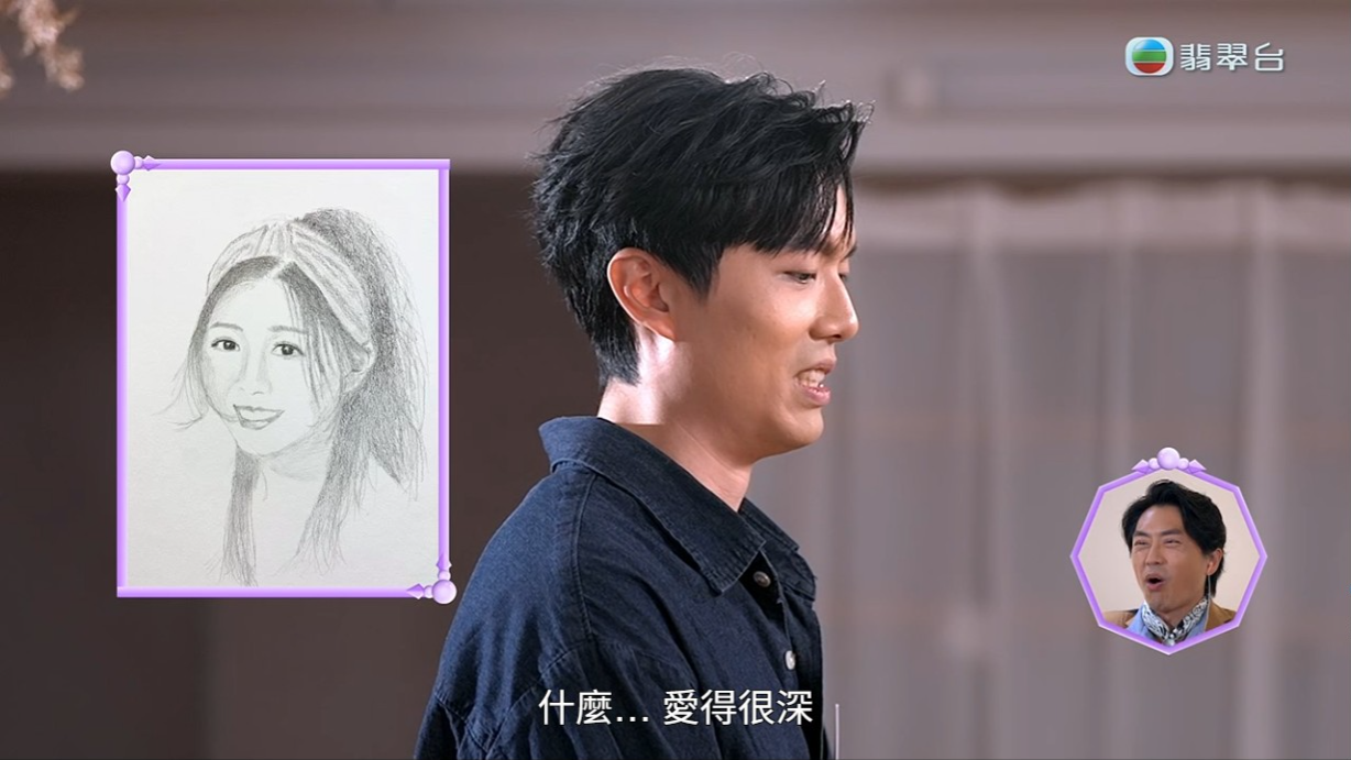 李芷晴不知道周嘉全暗戀自己,她聽到對方表白時大感突然,難下決定。