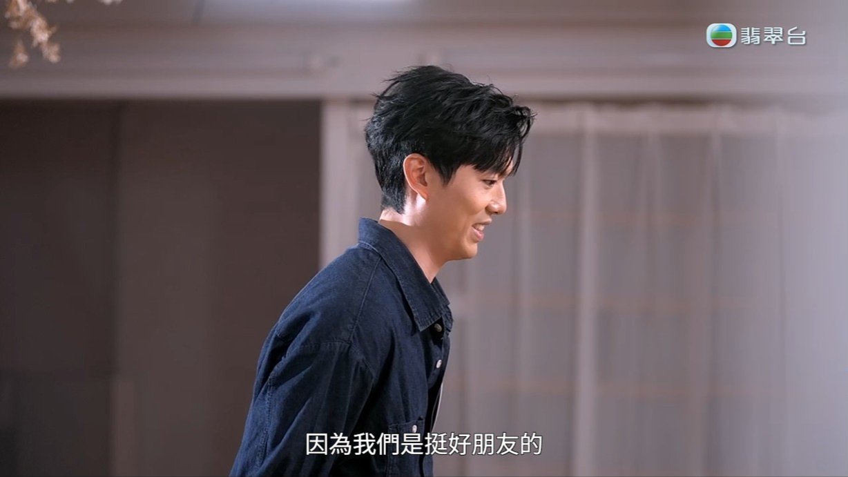 李芷晴不知道周嘉全暗戀自己,她聽到對方表白時大感突然,難下決定。