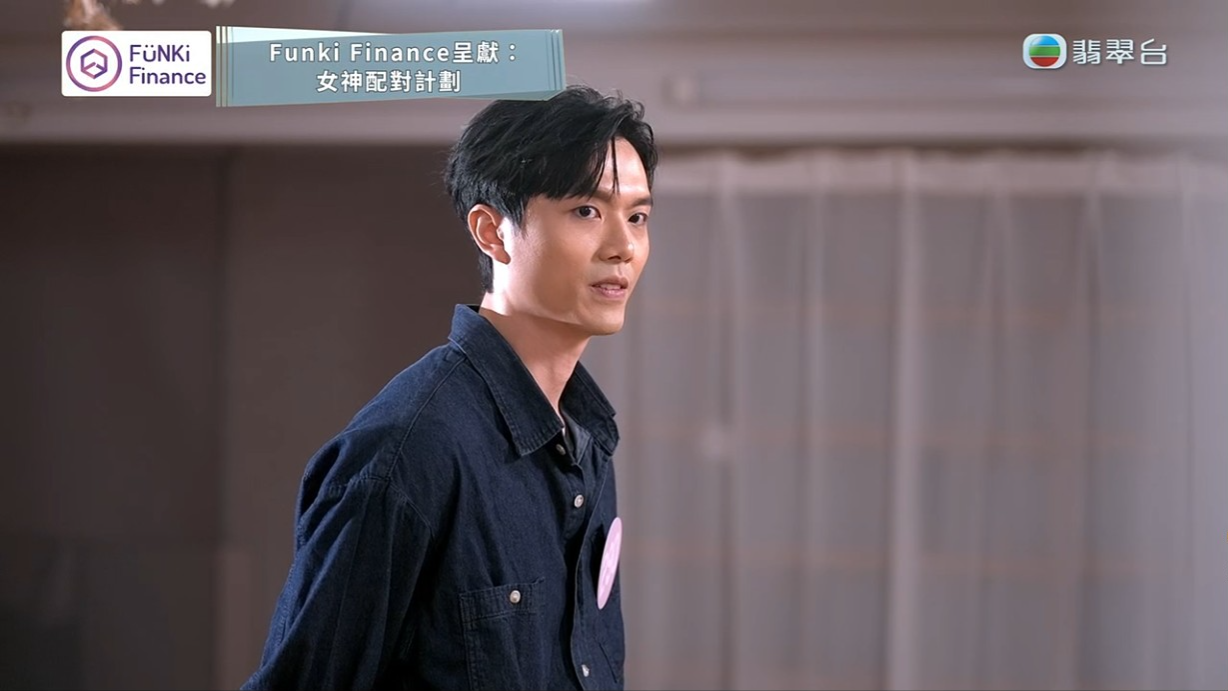 李芷晴不知道周嘉全暗戀自己,她聽到對方表白時大感突然,難下決定。