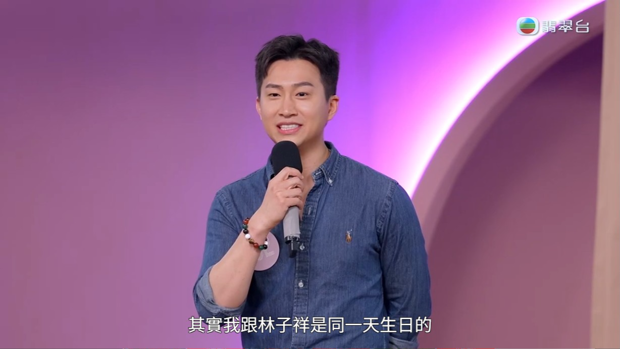 GM曾展望上節目追求葉蒨文。