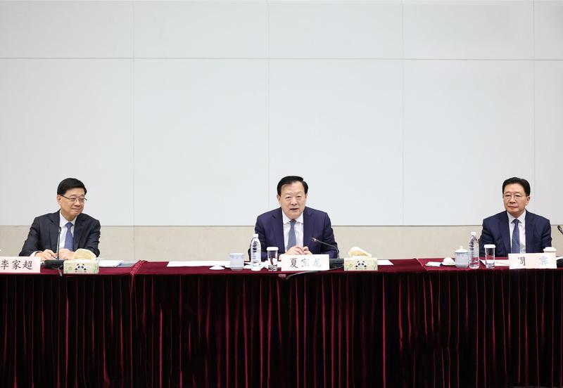 夏寶龍與愛國愛港團體代表座談。