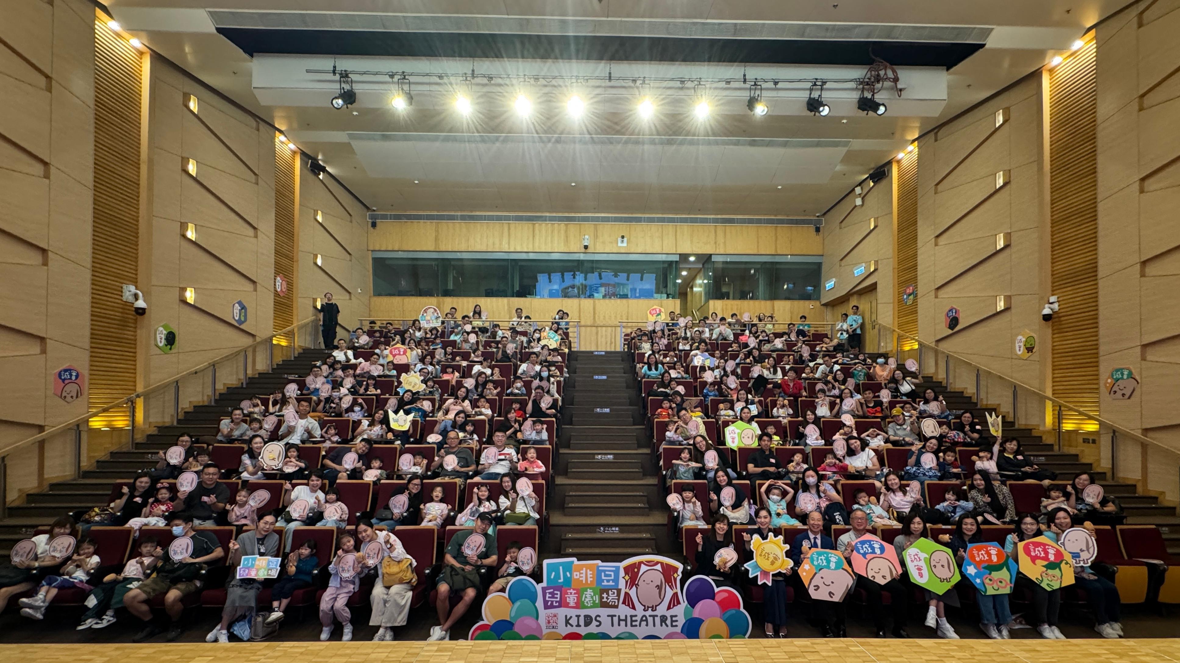 廉署響應「國際兒童節」 加開「小啡豆兒童劇場」 近400位大人小朋友參與互動話劇