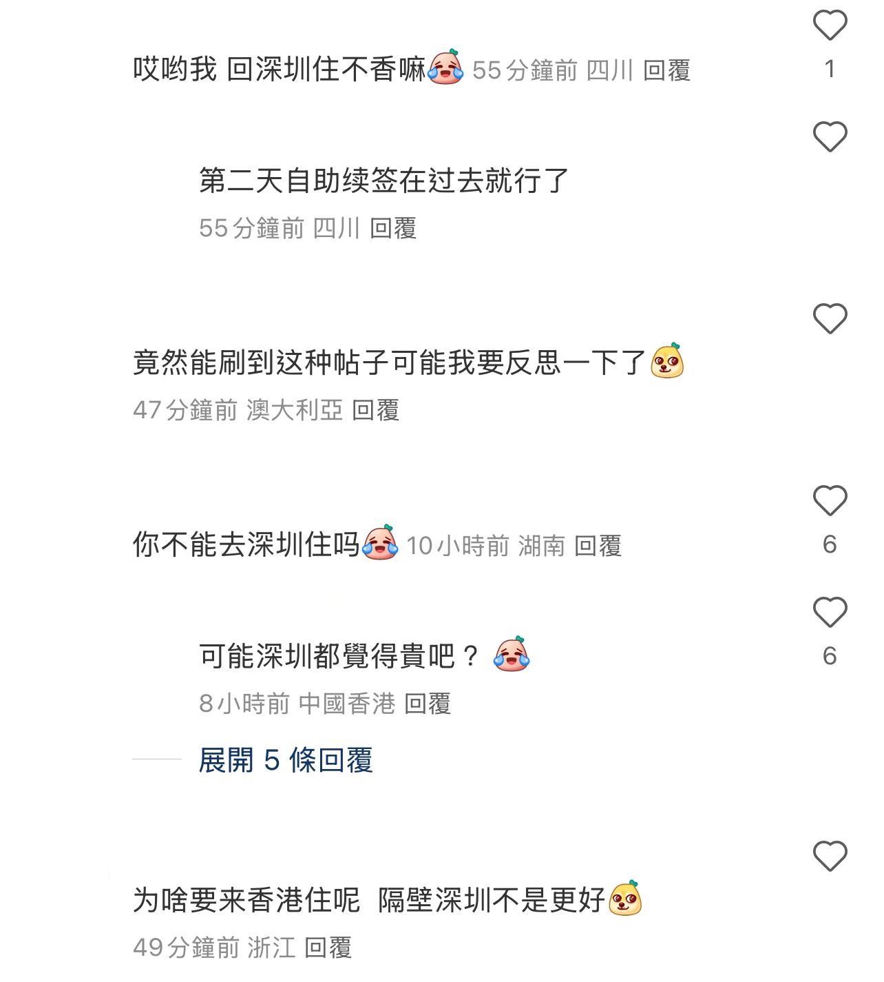 圖片來源:小紅書