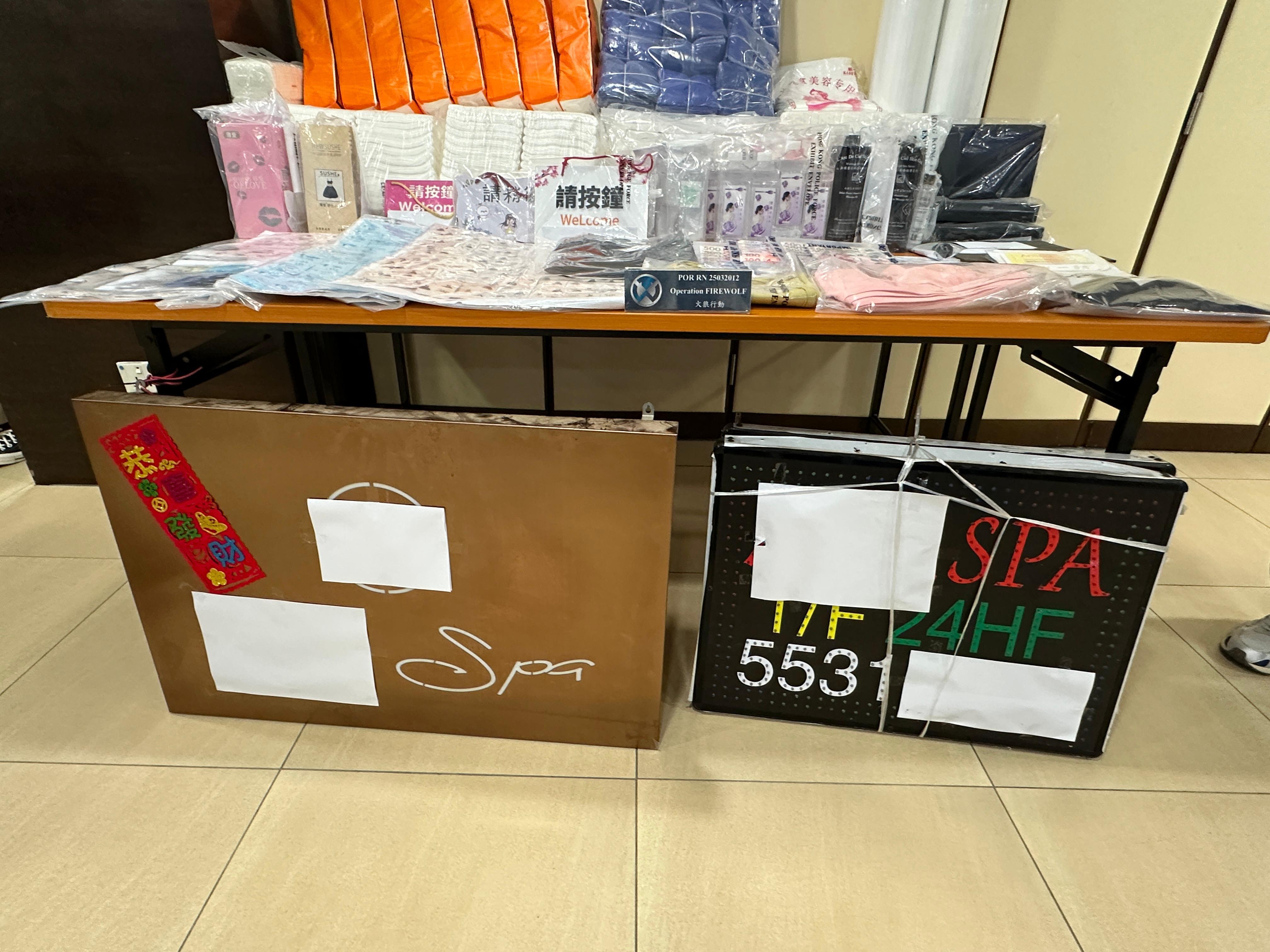 警方檢獲大批賣淫工具,包括潤滑劑及避孕套等。