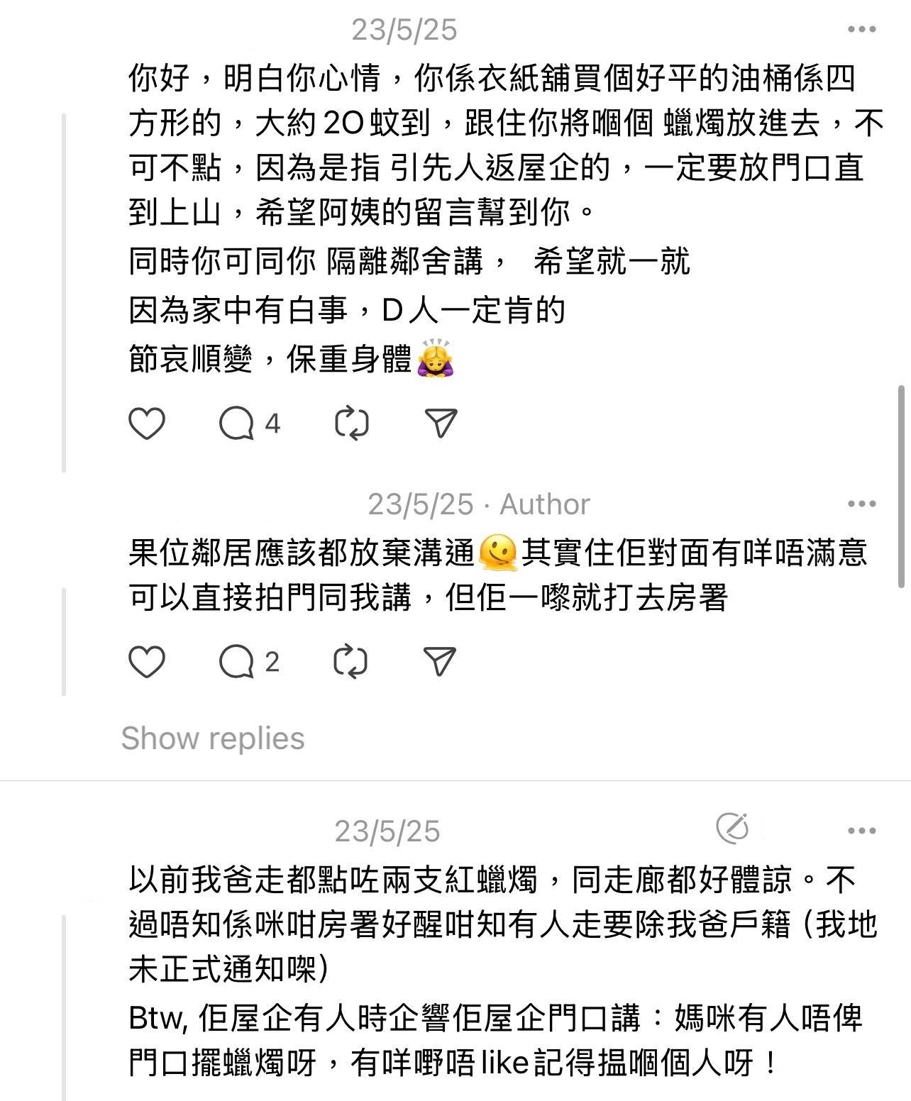 圖片來源:Threads