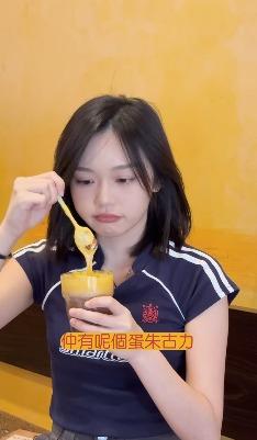 丁彥均(丁丁)6月3日下午上載IG Reels,實測越南咖啡。