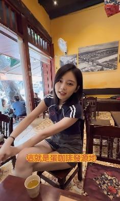 丁彥均(丁丁)6月3日下午上載IG Reels,實測越南咖啡。