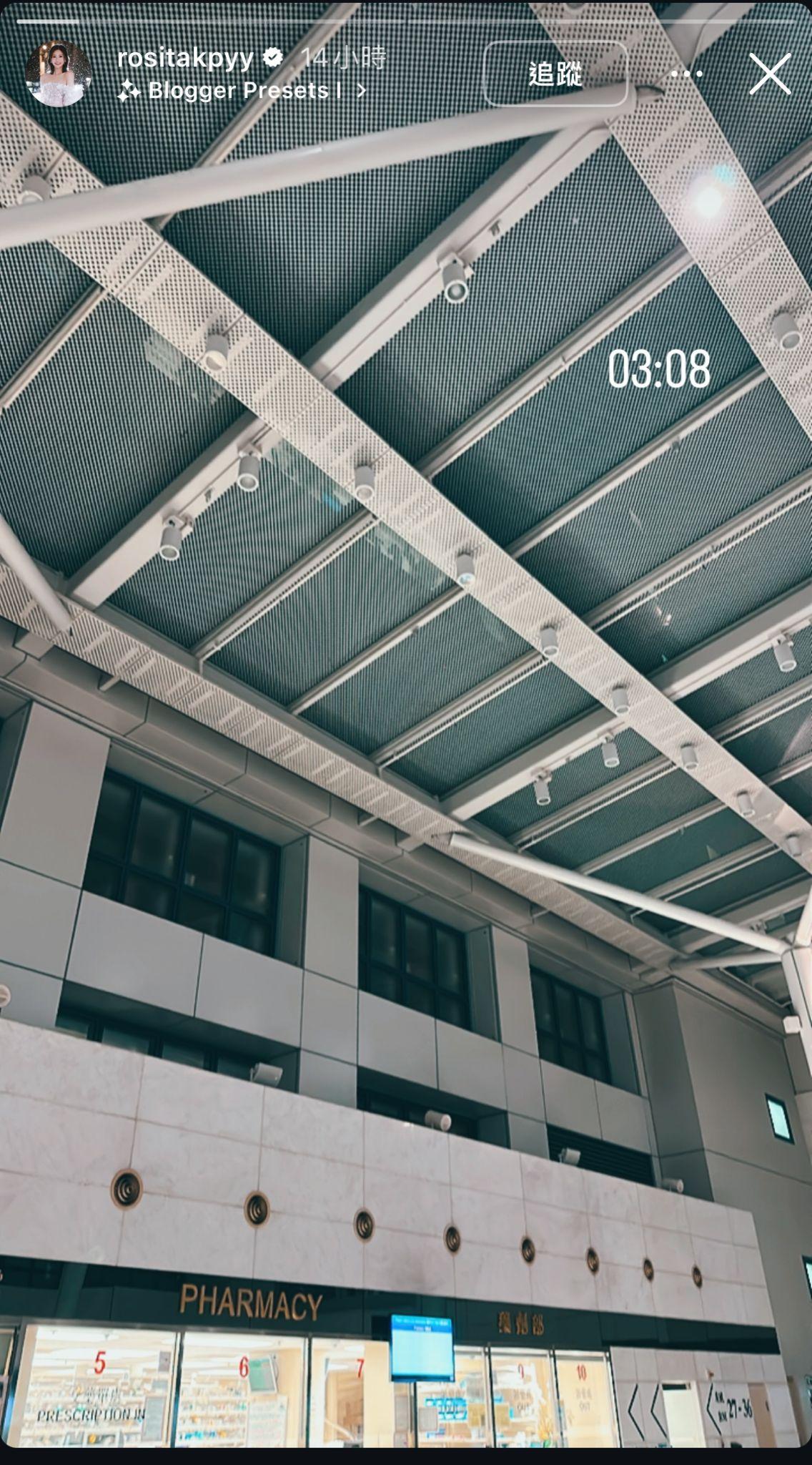 郭柏妍深夜在醫院,但未有提及發生甚麼事。