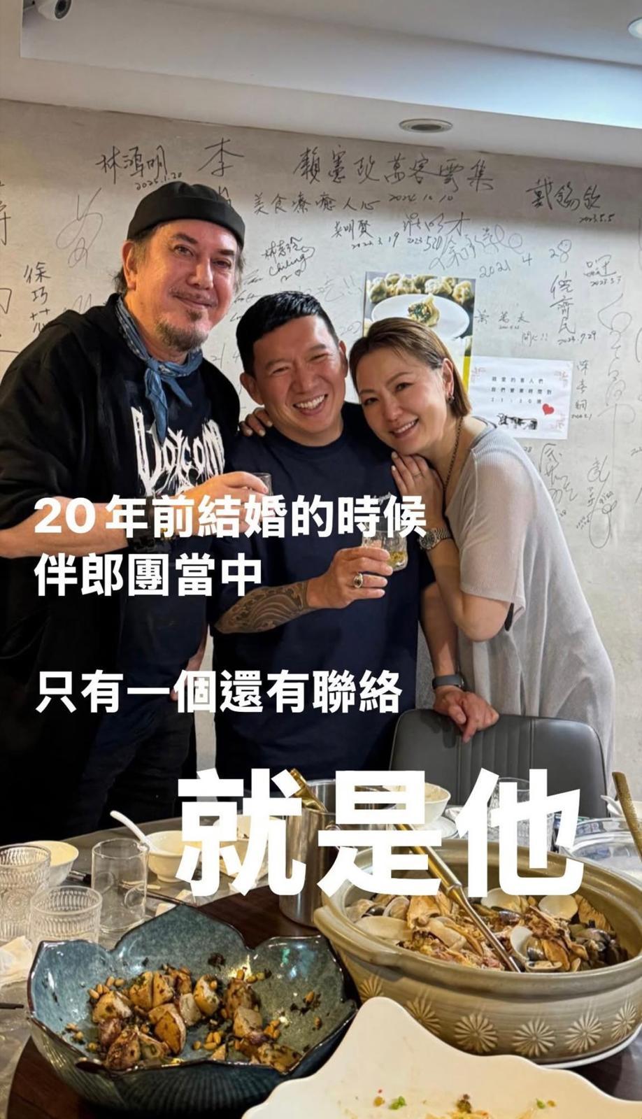 杜汶澤表示當年的伴郎團,只有黃秋生仍有聯絡。