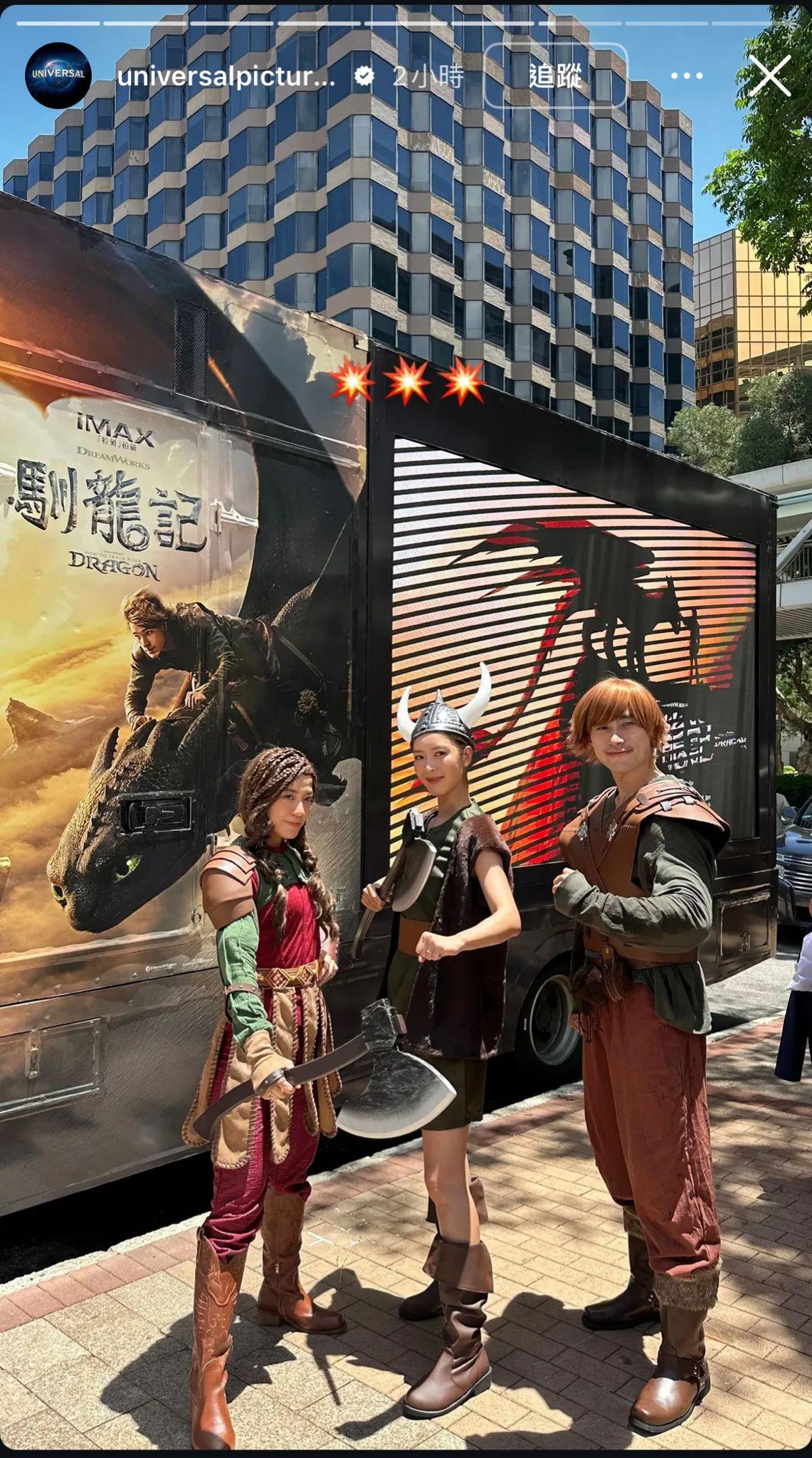 電影公司發布多個余香凝與龍舟隊參賽花絮。