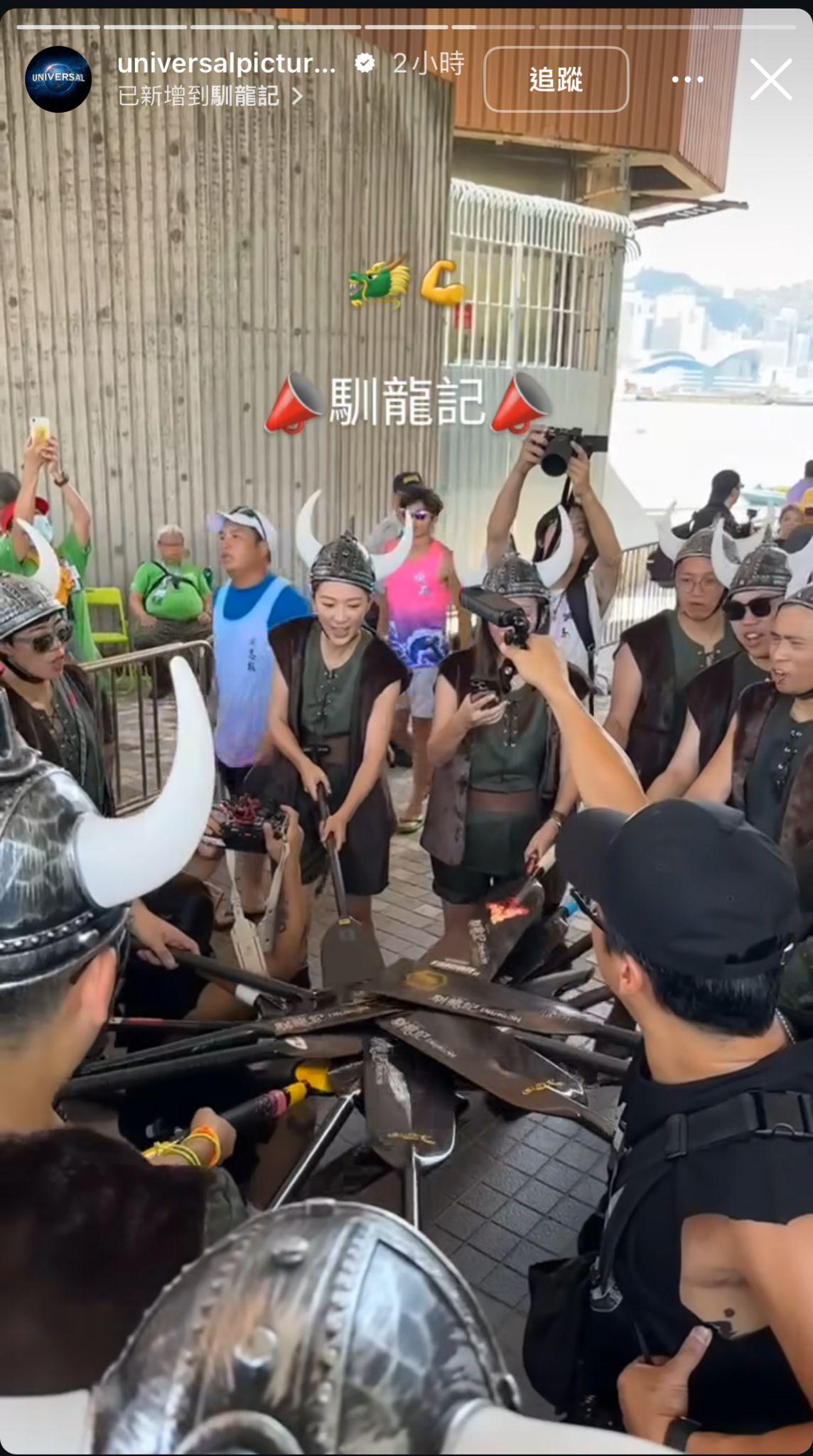 電影公司發布多個余香凝與龍舟隊參賽花絮。