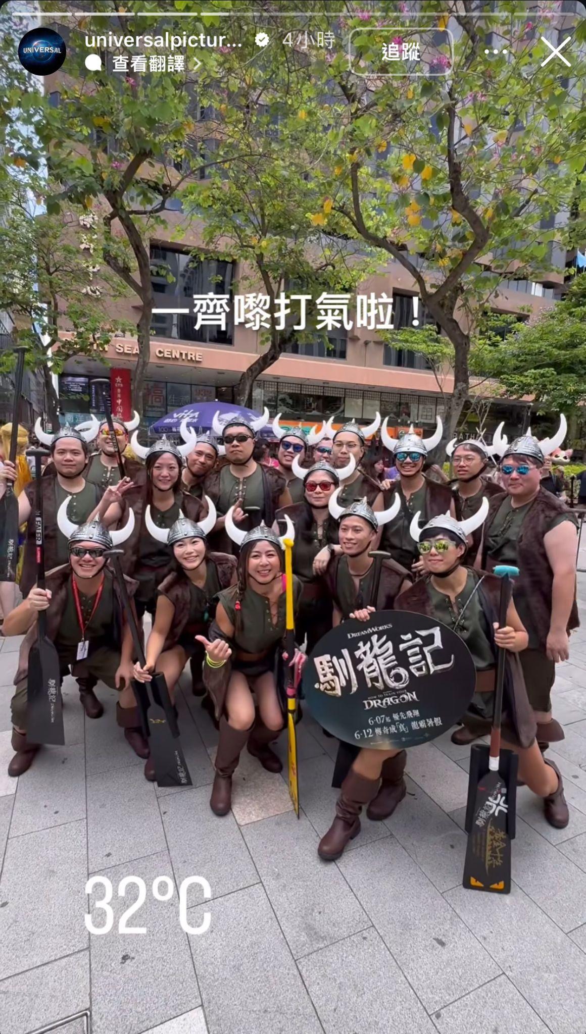 電影公司發布多個余香凝與龍舟隊參賽花絮。