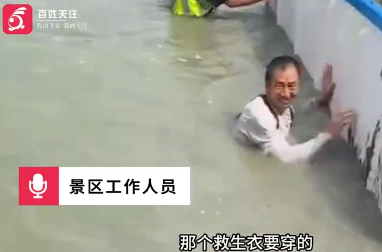 四川成都千畝荷塘景區發生意外,幸大部份人都有穿救生衣。(影片截圖)