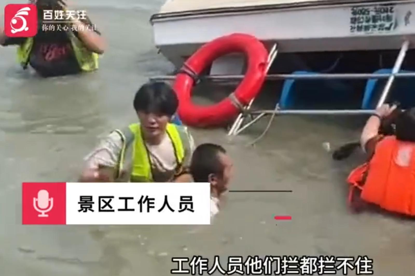 四川成都千畝荷塘景區發生意外,觀光船出現超載引致翻側。(影片截圖)