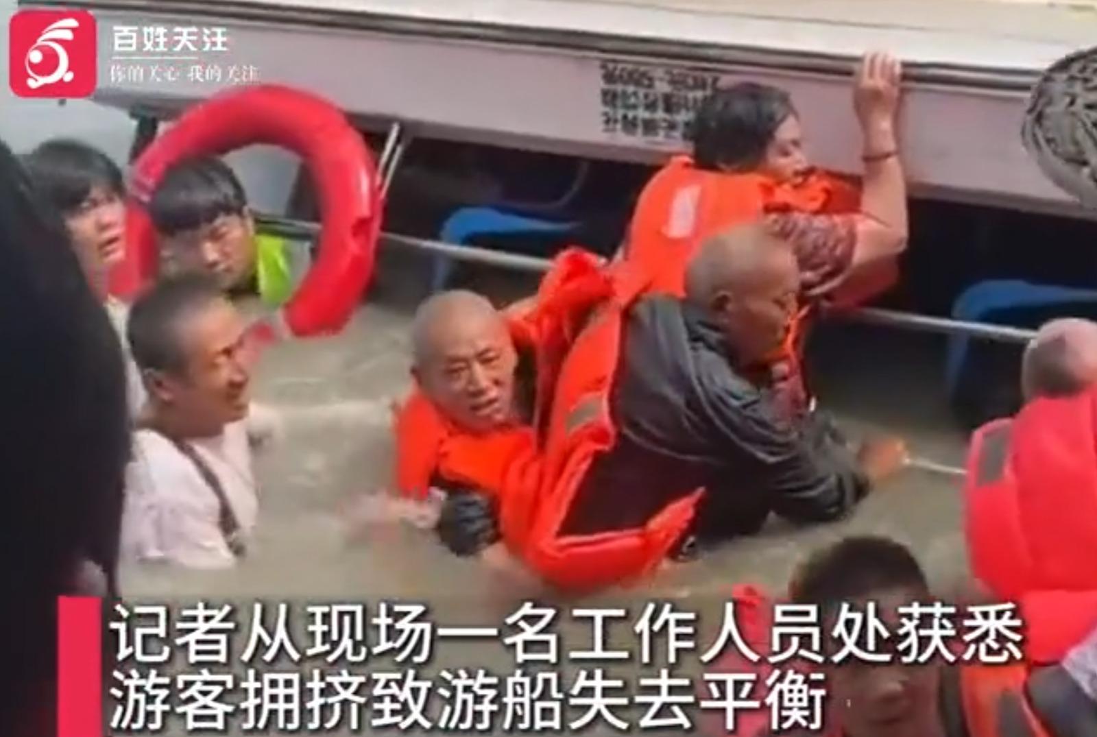 四川成都千畝荷塘景區發生意外,觀光船出現超載引致翻側。(影片截圖)