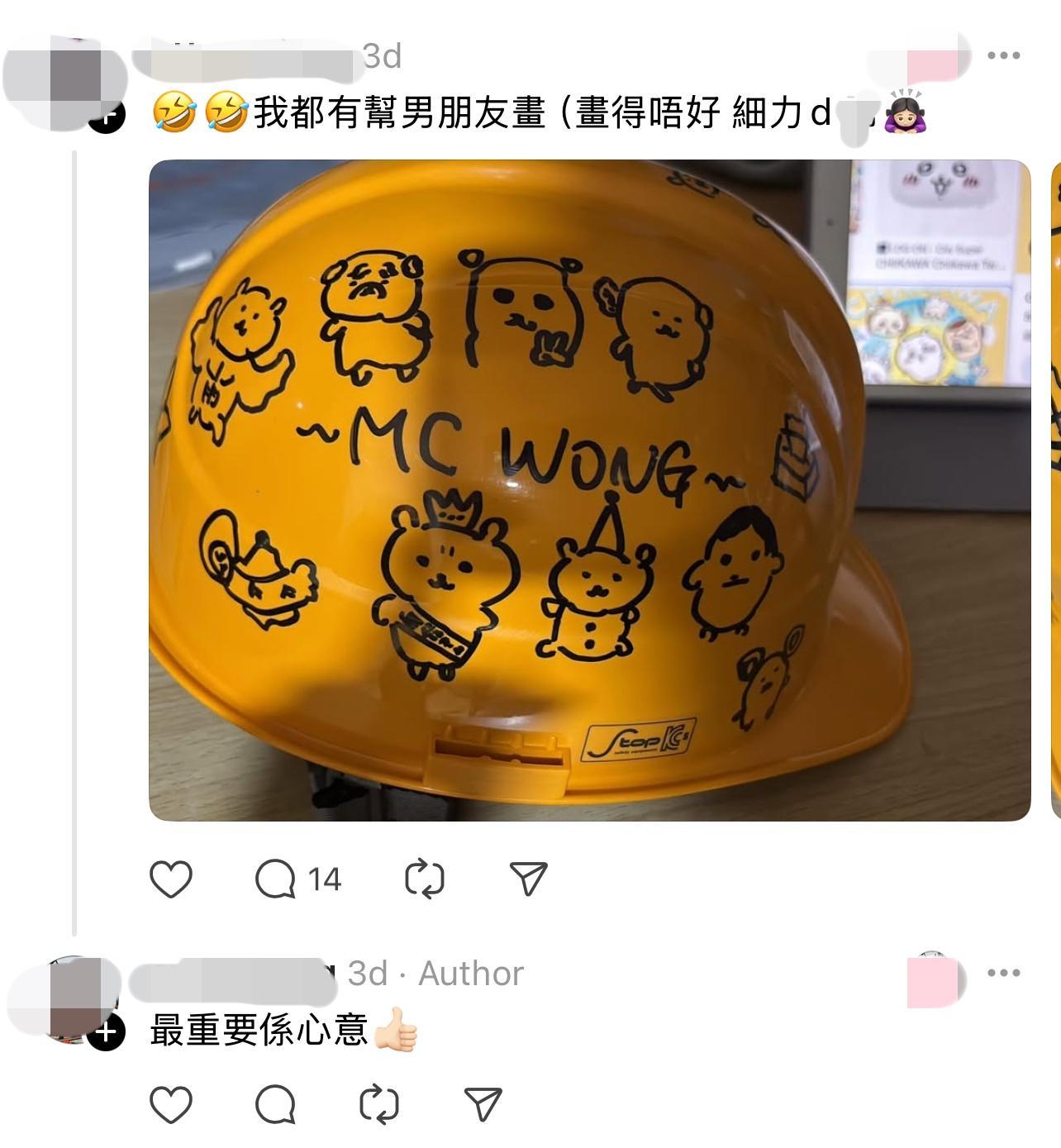 圖片來源:Threads