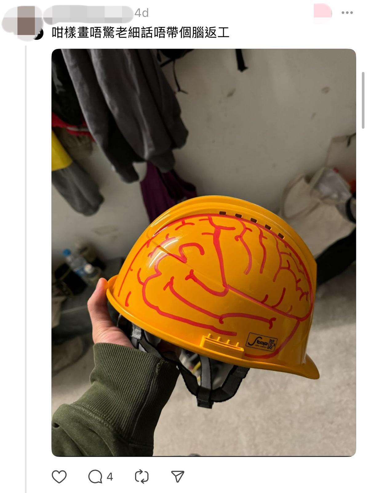 圖片來源:Threads