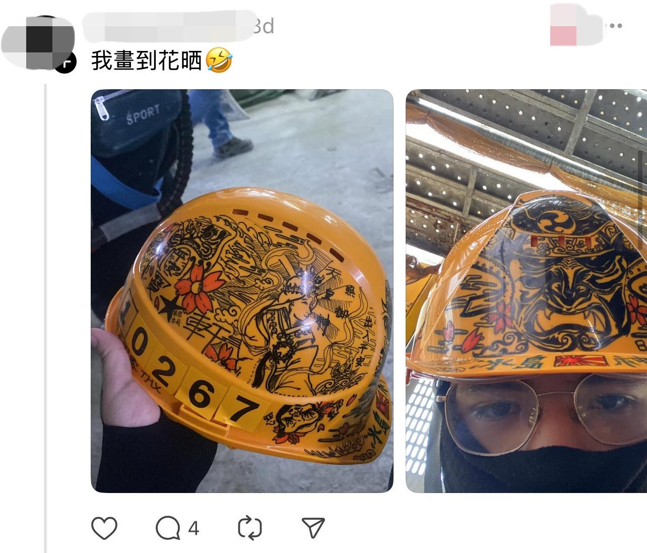 圖片來源:Threads