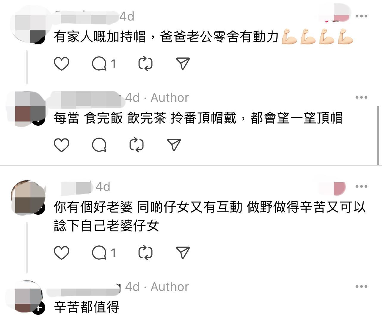 圖片來源:Threads