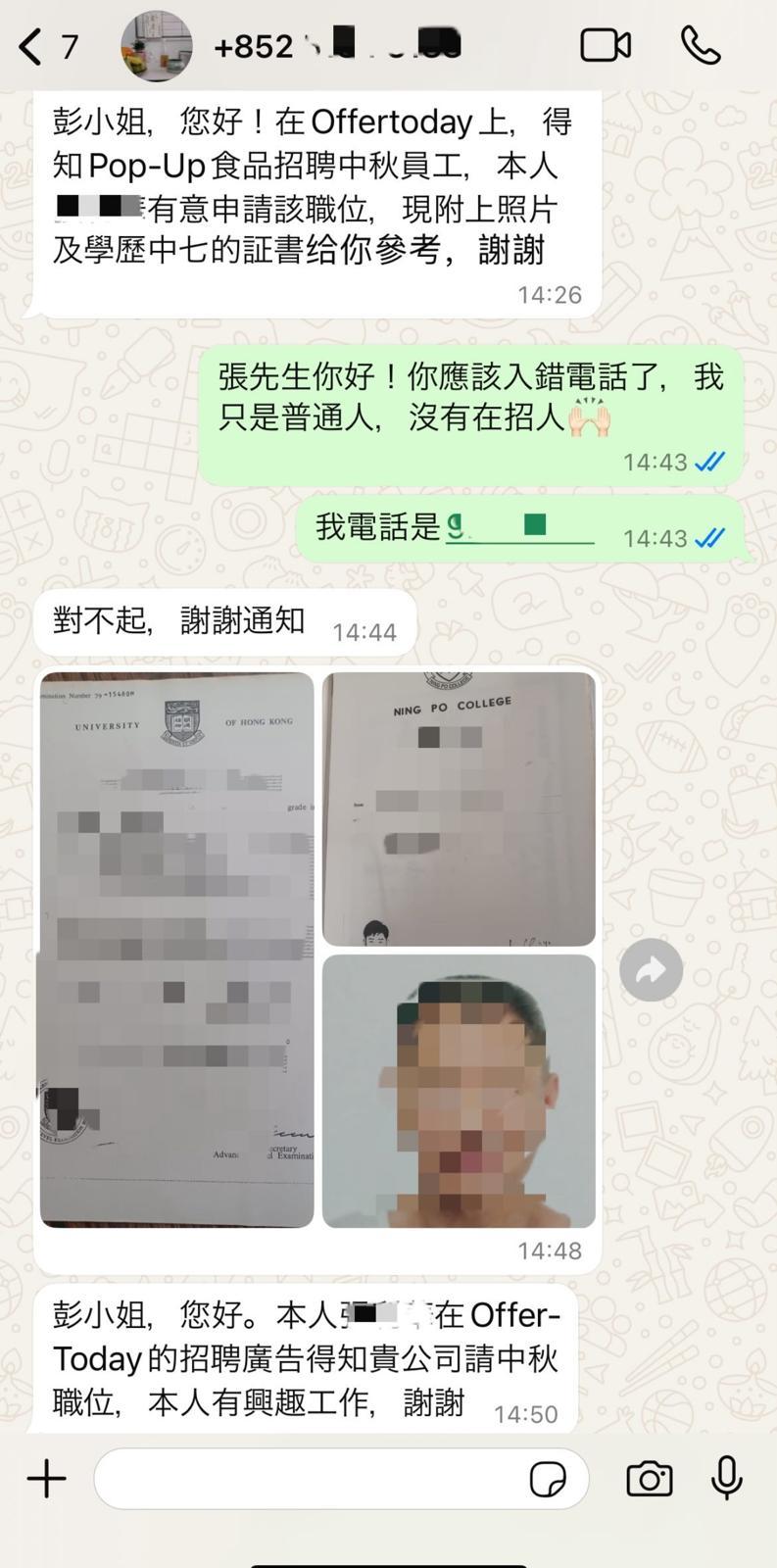 圖片來源:Threads