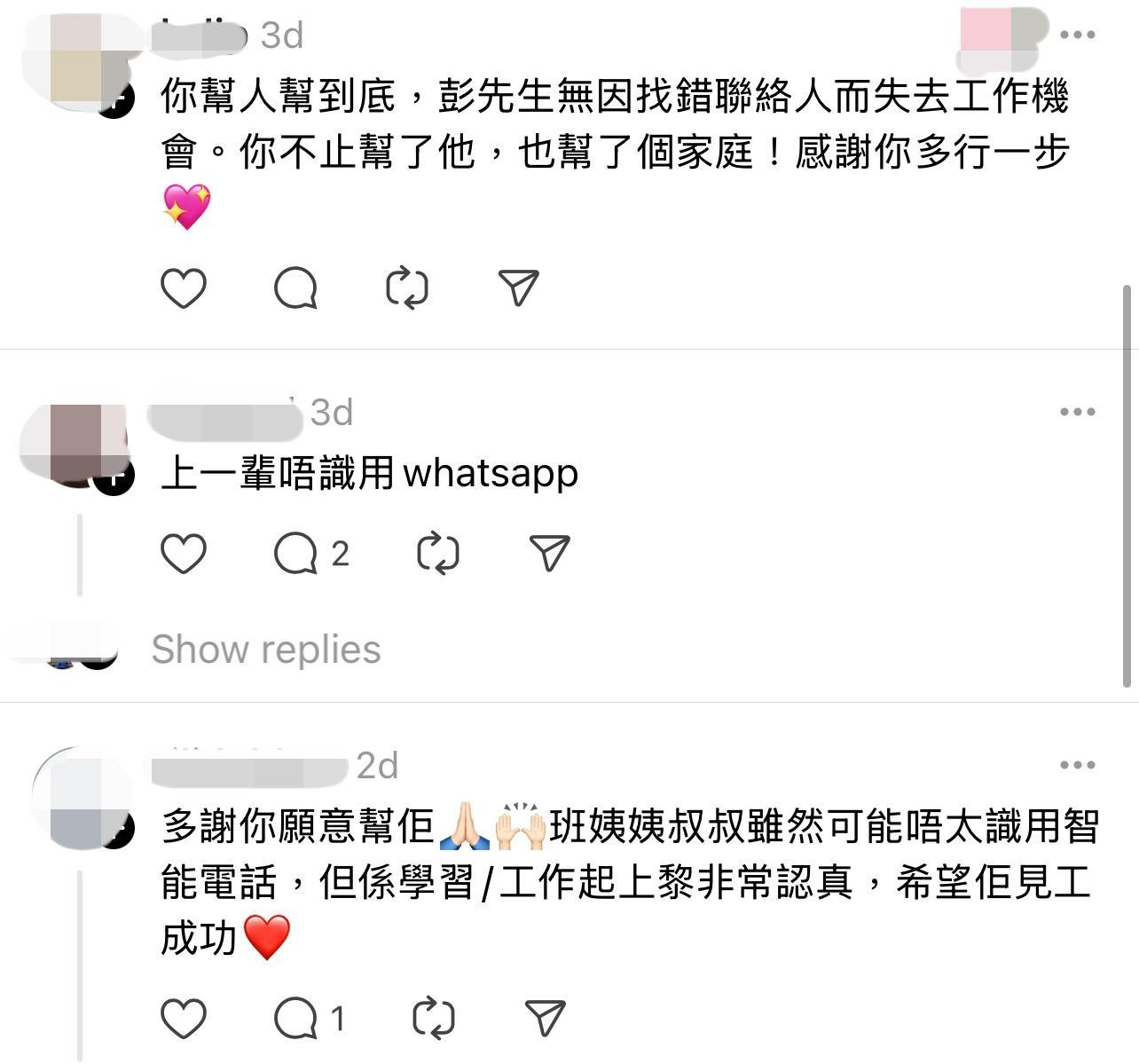 圖片來源:Threads