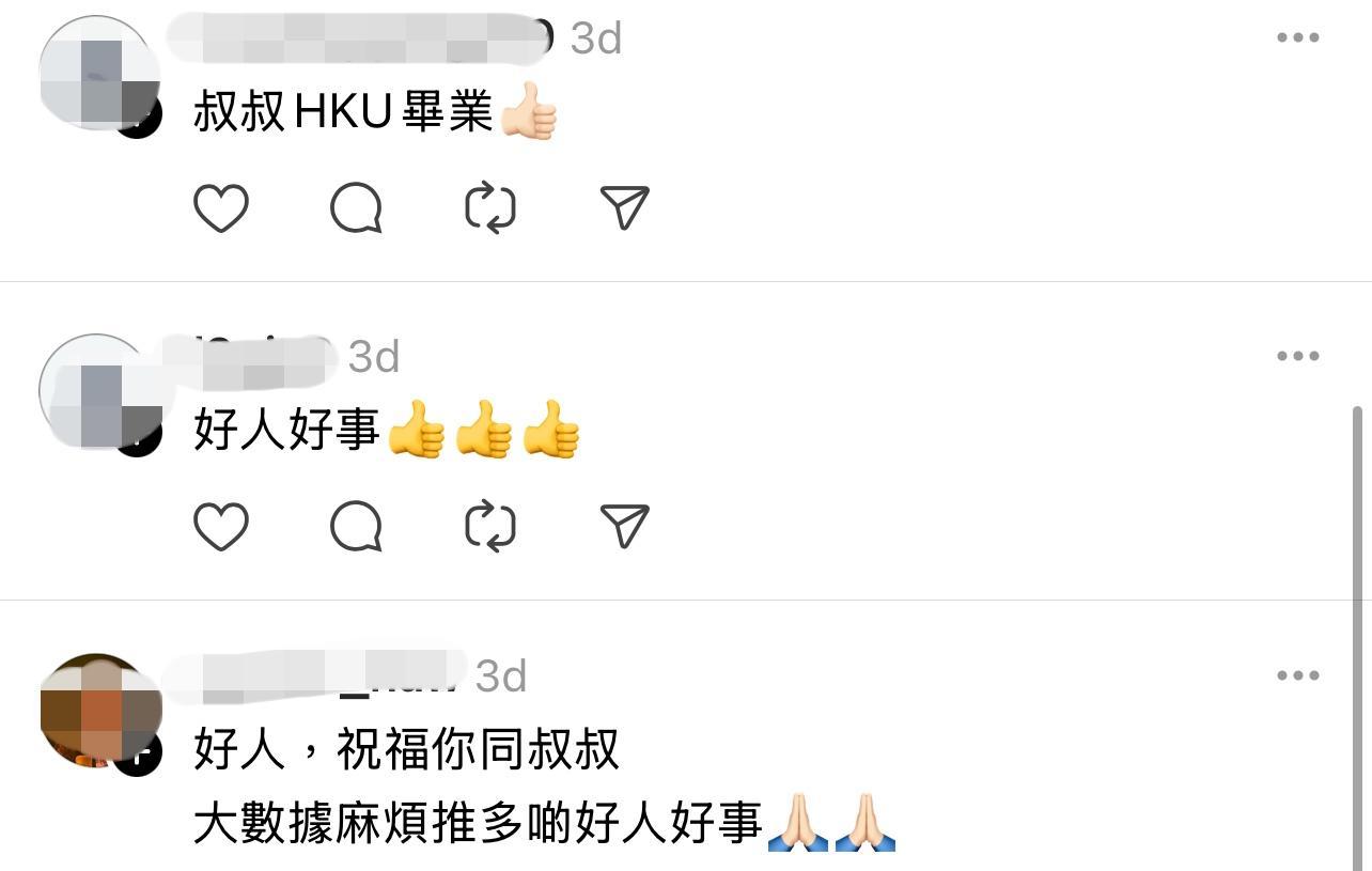 圖片來源:Threads