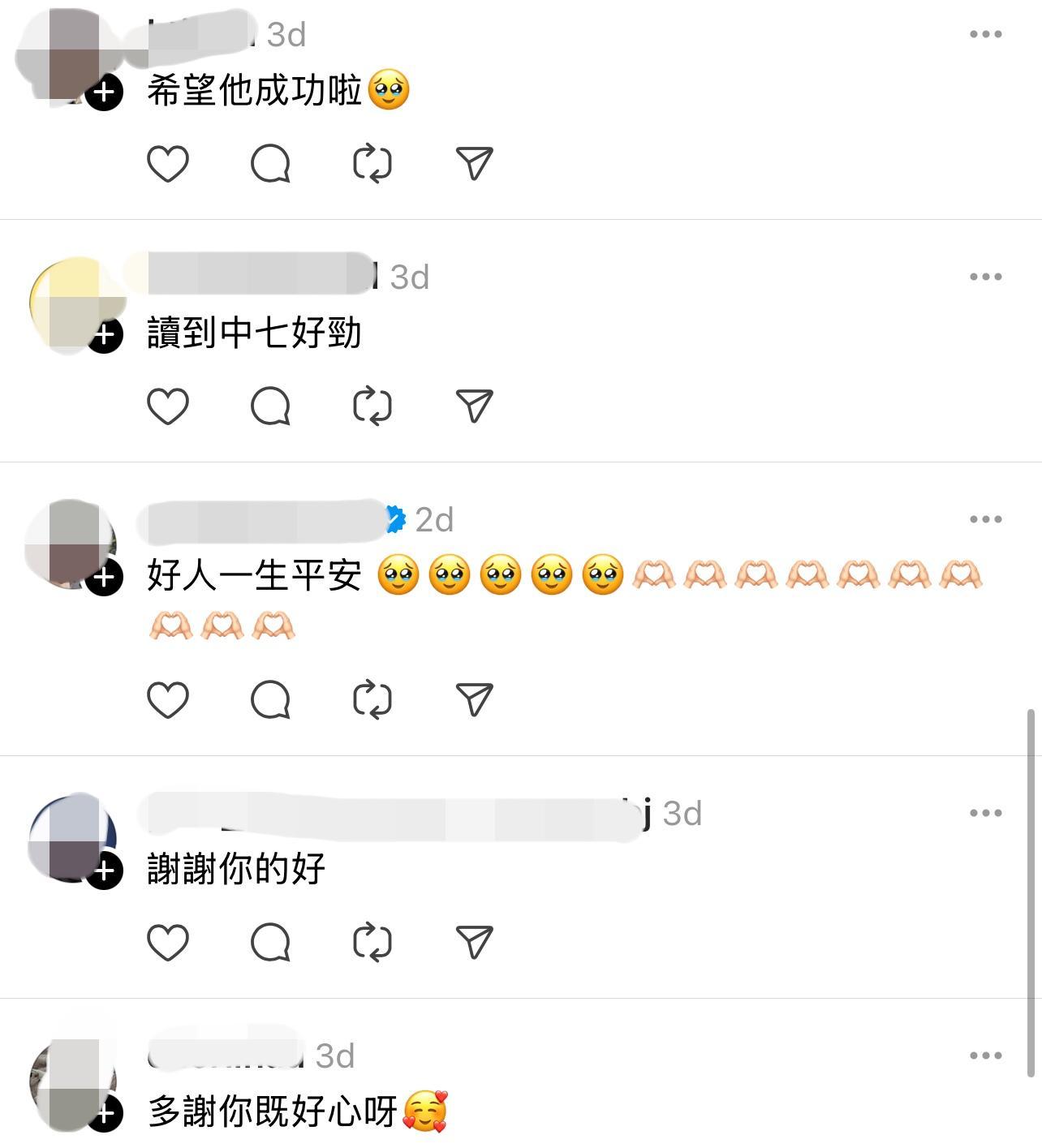 圖片來源:Threads