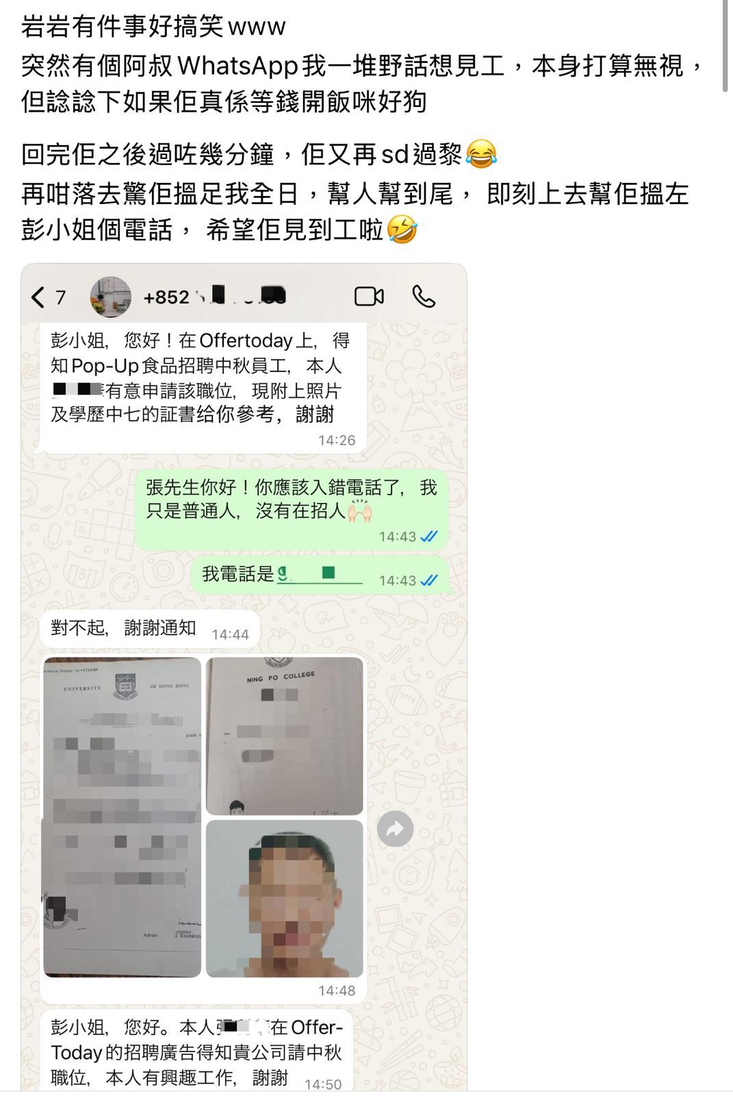 圖片來源:Threads