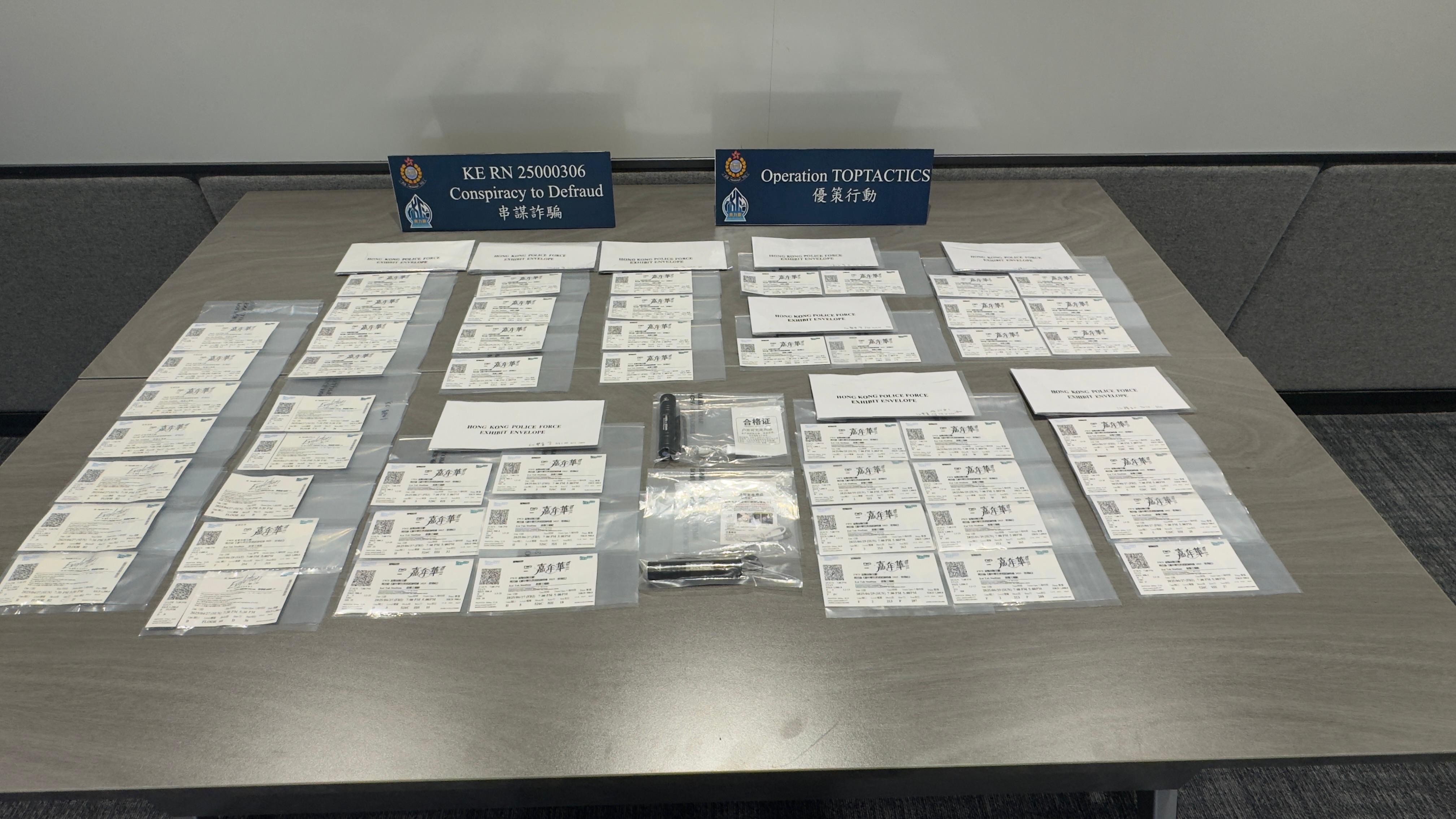 行動中撿獲52張高仿演唱會門票,當中有40張在被捕人身上檢取,市值接近10萬元。