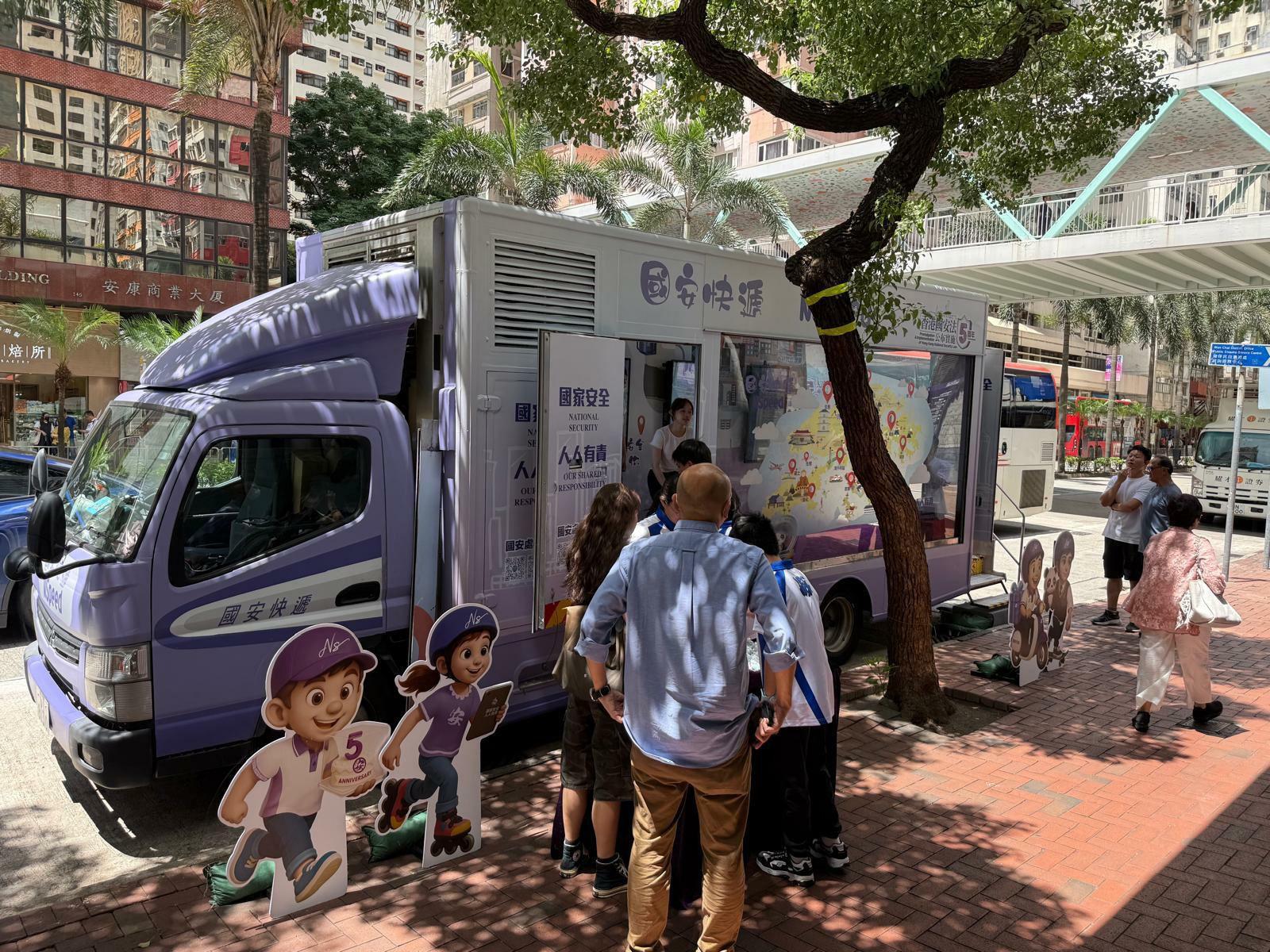 在灣仔修頓球場外,不少家庭帶同小朋友一起學習國安知識。