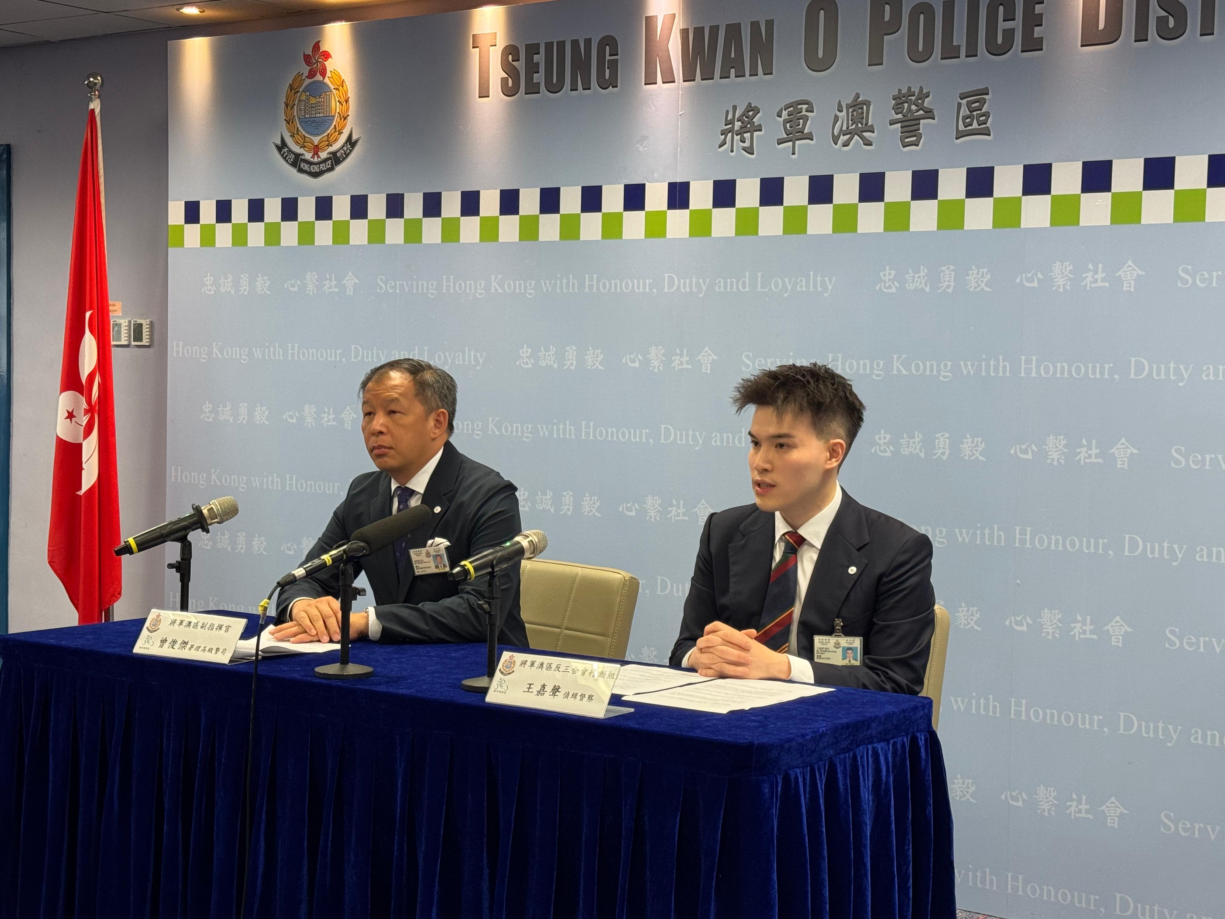 將軍澳警區副指揮官署理高級警司曾俊傑及反三合會行動組偵緝督察王嘉聲。