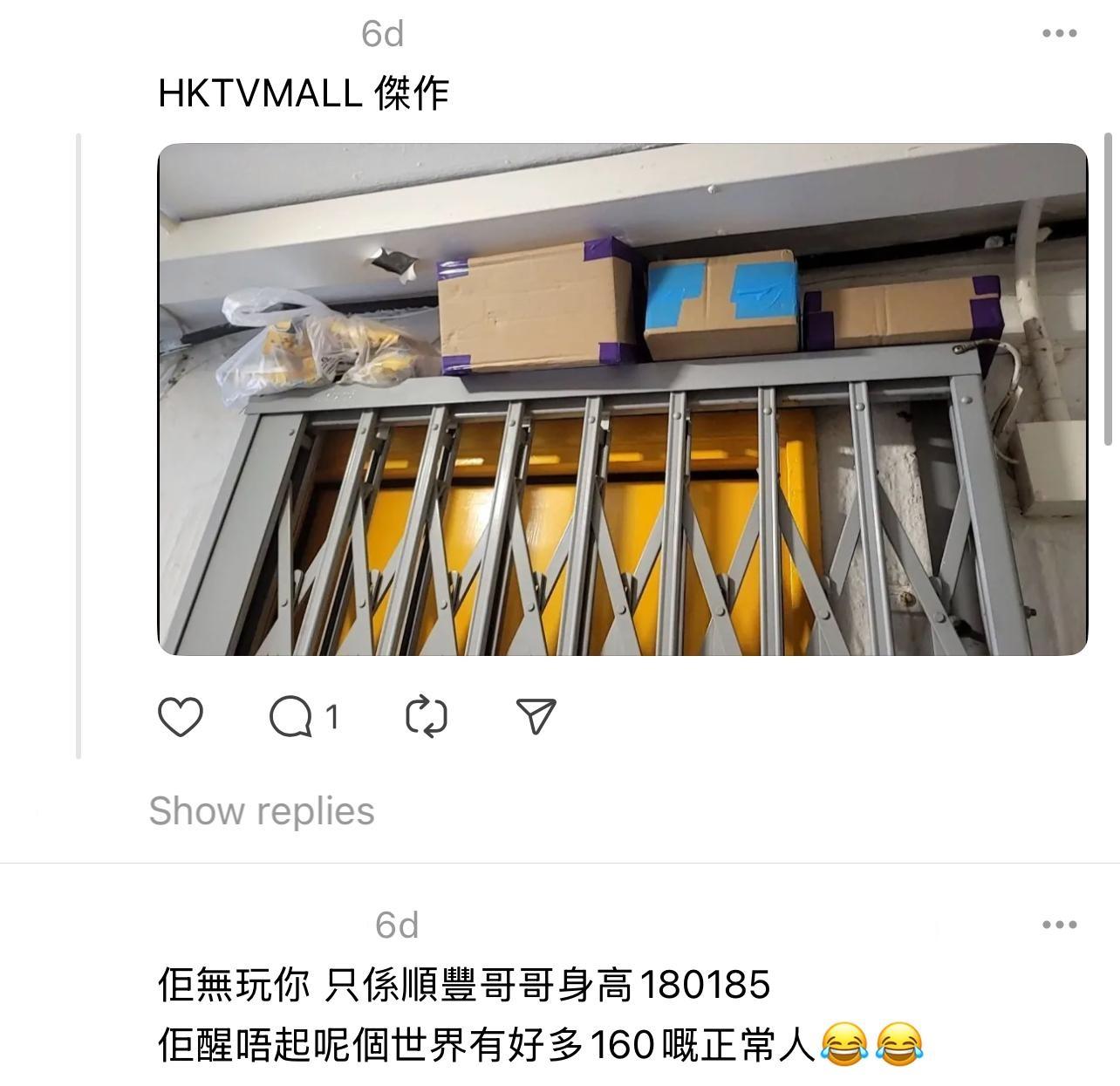 圖片來源:Threads